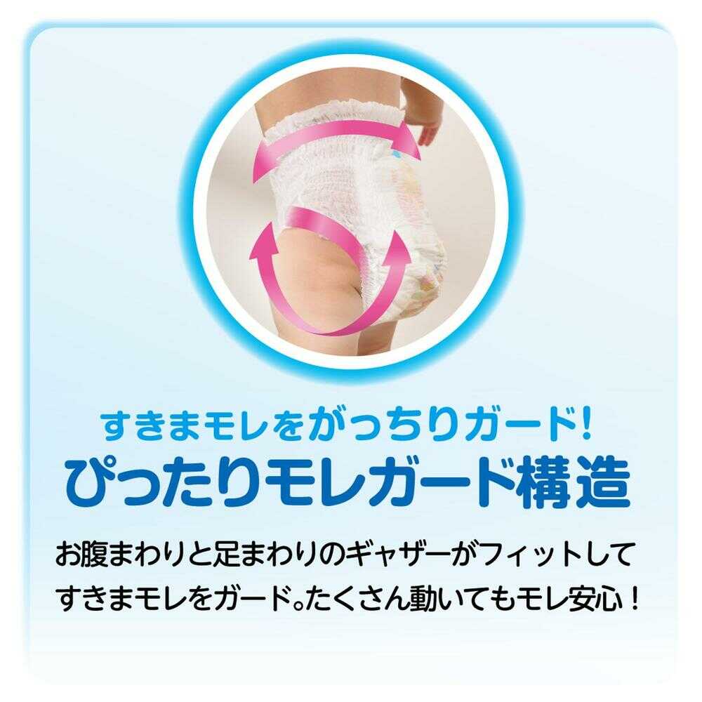 大王製紙 グーンぐんぐん吸収パンツ超たっぷりLサイズ 72枚 - Image 2