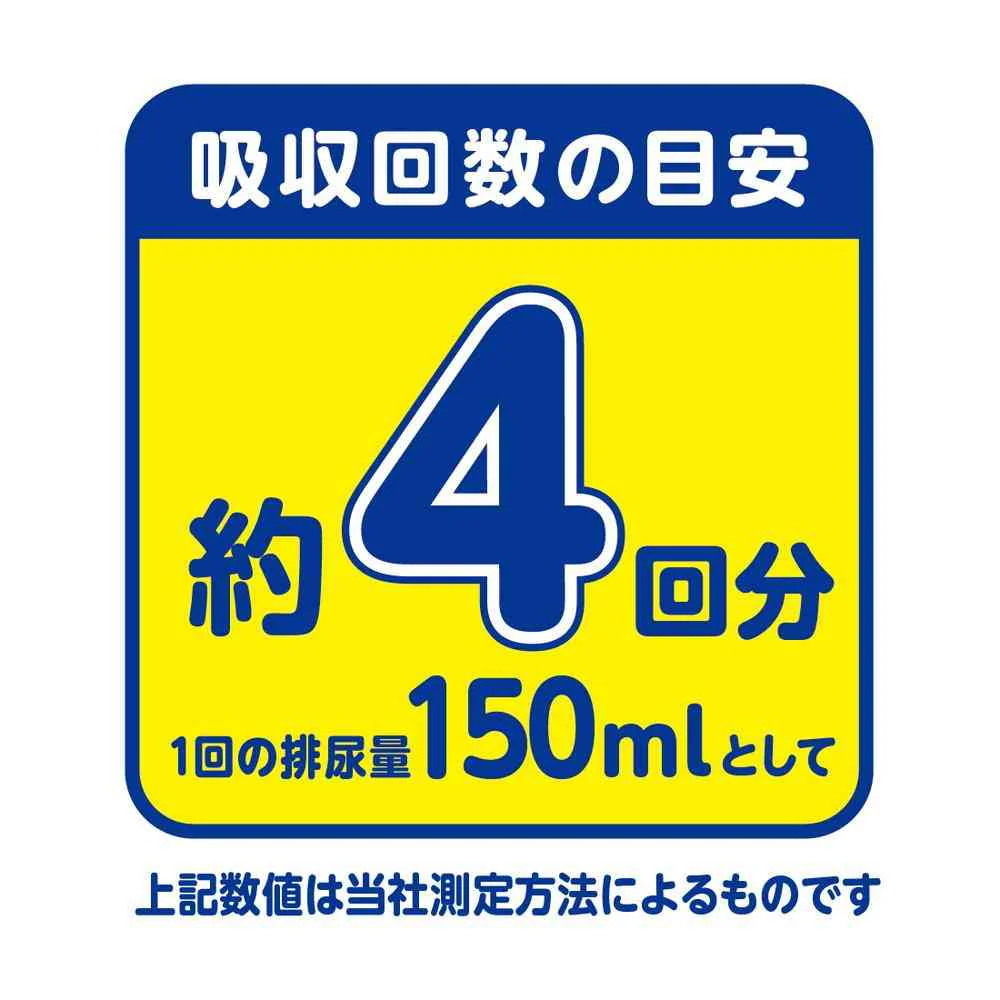 大王製紙 アテント夜1枚安心パンツはき心地すっきり男女共用M 20枚 - Image 4