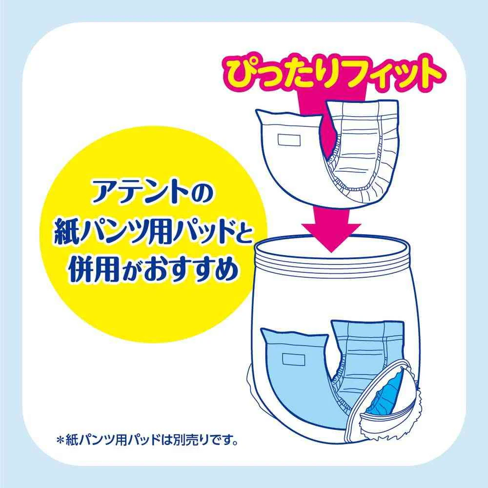 大王製紙 アテント夜1枚安心パンツはき心地すっきり男女共用M 20枚 - Image 5