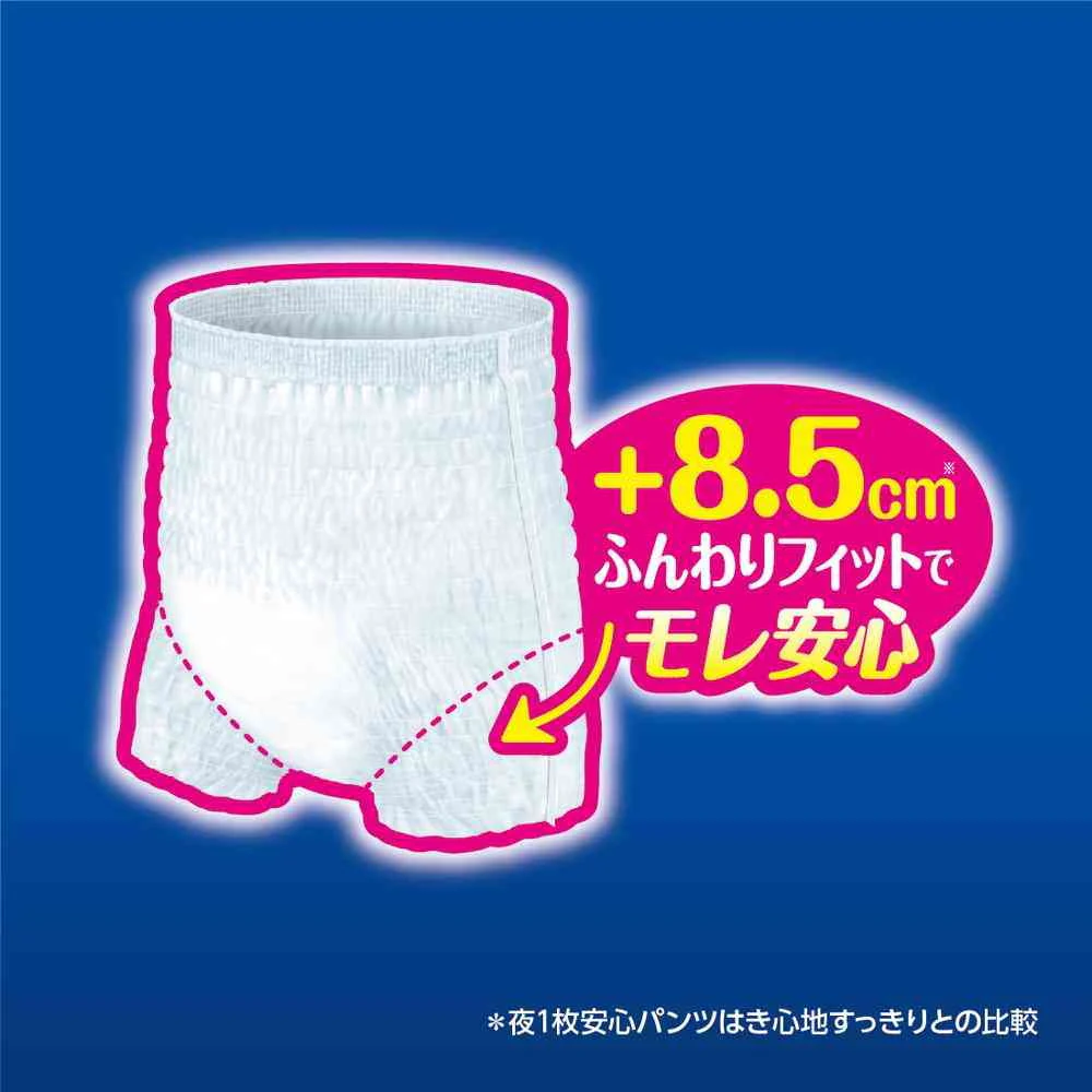 大王製紙 アテント夜1枚安心パンツ脚まわりロング丈男女共用L 16枚 - Image 5