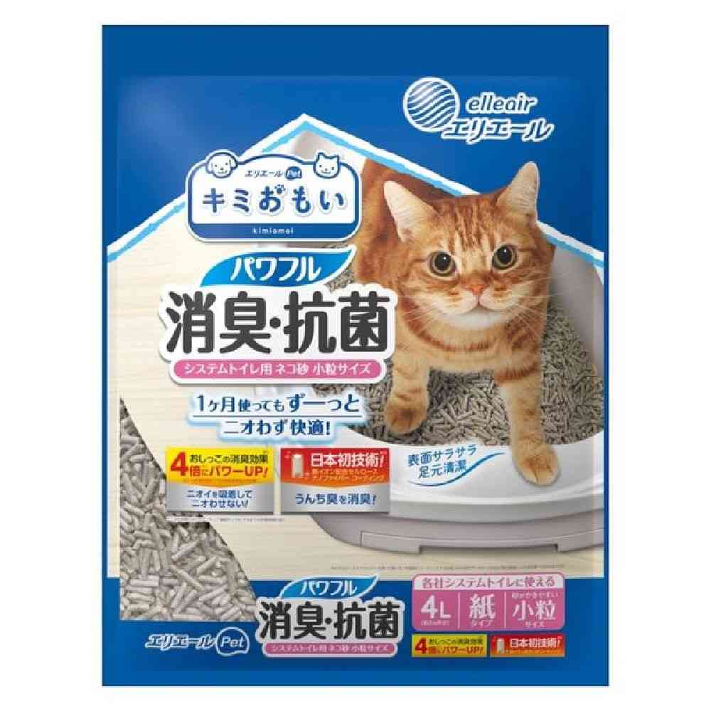 大王製紙 キミおもい パワフル消臭・抗菌 システムトイレ用ネコ砂 小粒 4L