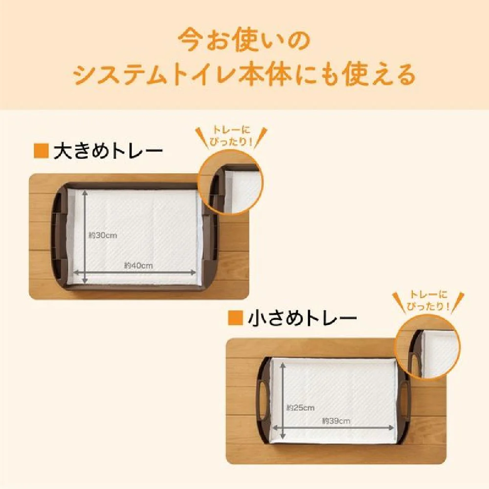 大王製紙 キミおもいパワフル消臭・抗菌システムトイレ用シート 1週間用 20枚 - Image 11