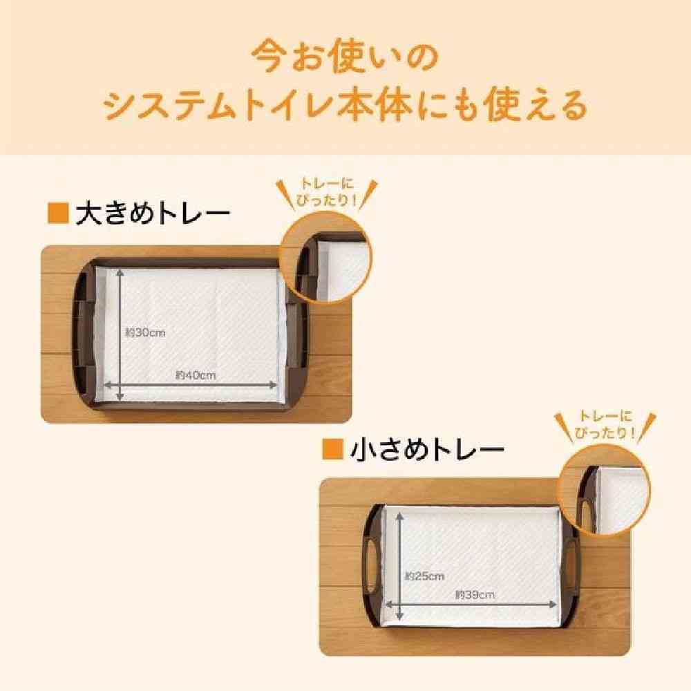 大王製紙 キミおもいパワフル消臭・抗菌システムトイレ用シート 1週間用 20枚 - Image 17