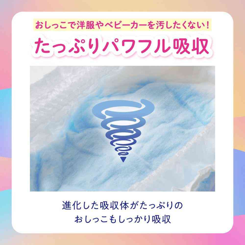 大王製紙 グーン おしっこモレ0へ Lサイズ 44枚 - Image 4