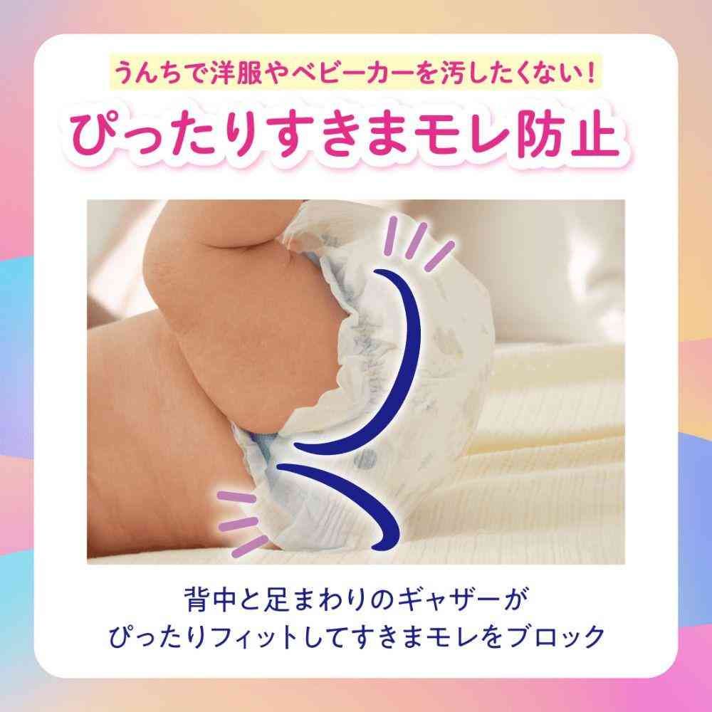 大王製紙 グーン おしっこモレ0へ BIGサイズ 38枚 - Image 3