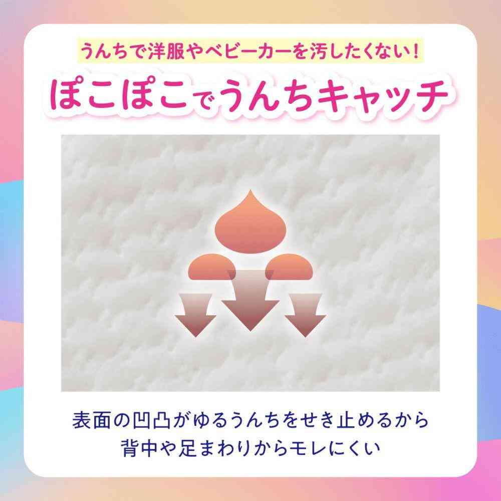 大王製紙 グーン ゆるうんちモレ0へ パンツM 52枚 - Image 3