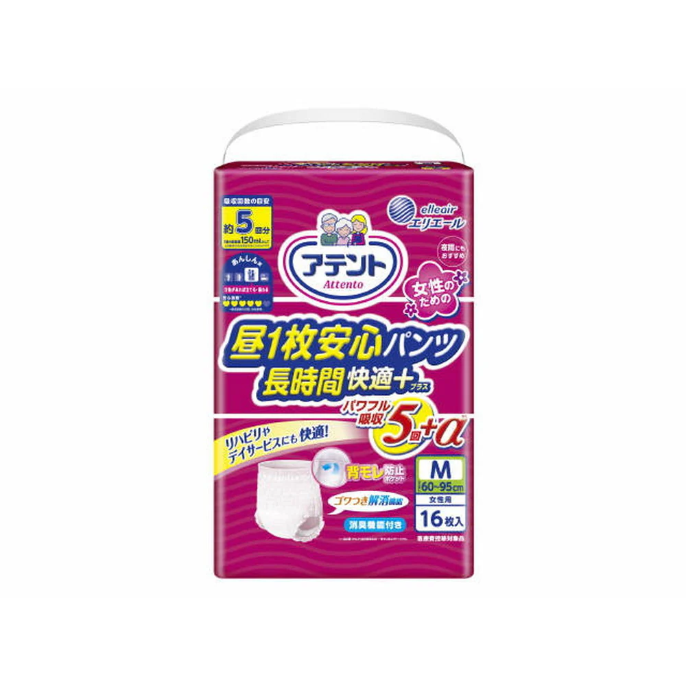 アテント昼1枚安心パンツ長時間快適プラスM女性用 16枚 - Image 2