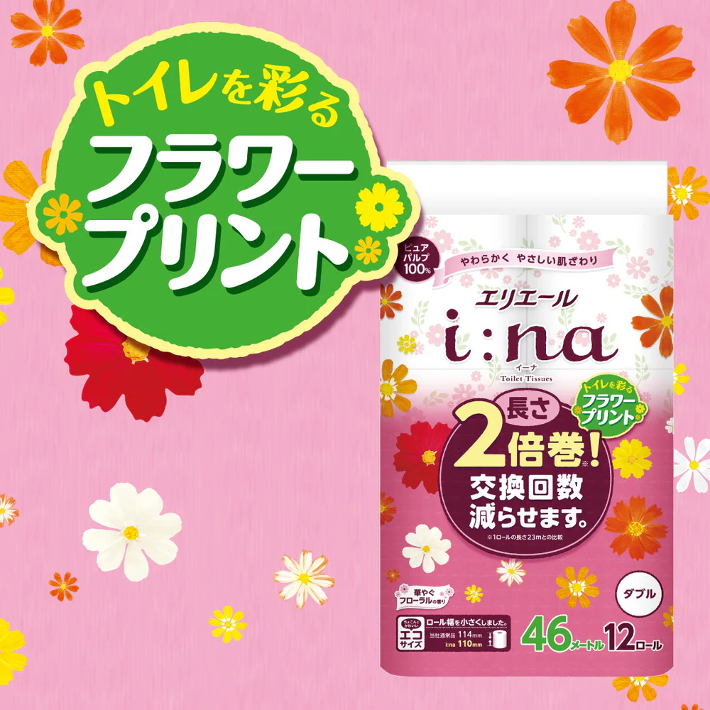 大王製紙 エリエールイーナトイレットティシュープリント2倍巻 ダブル 12ロール - Image 2