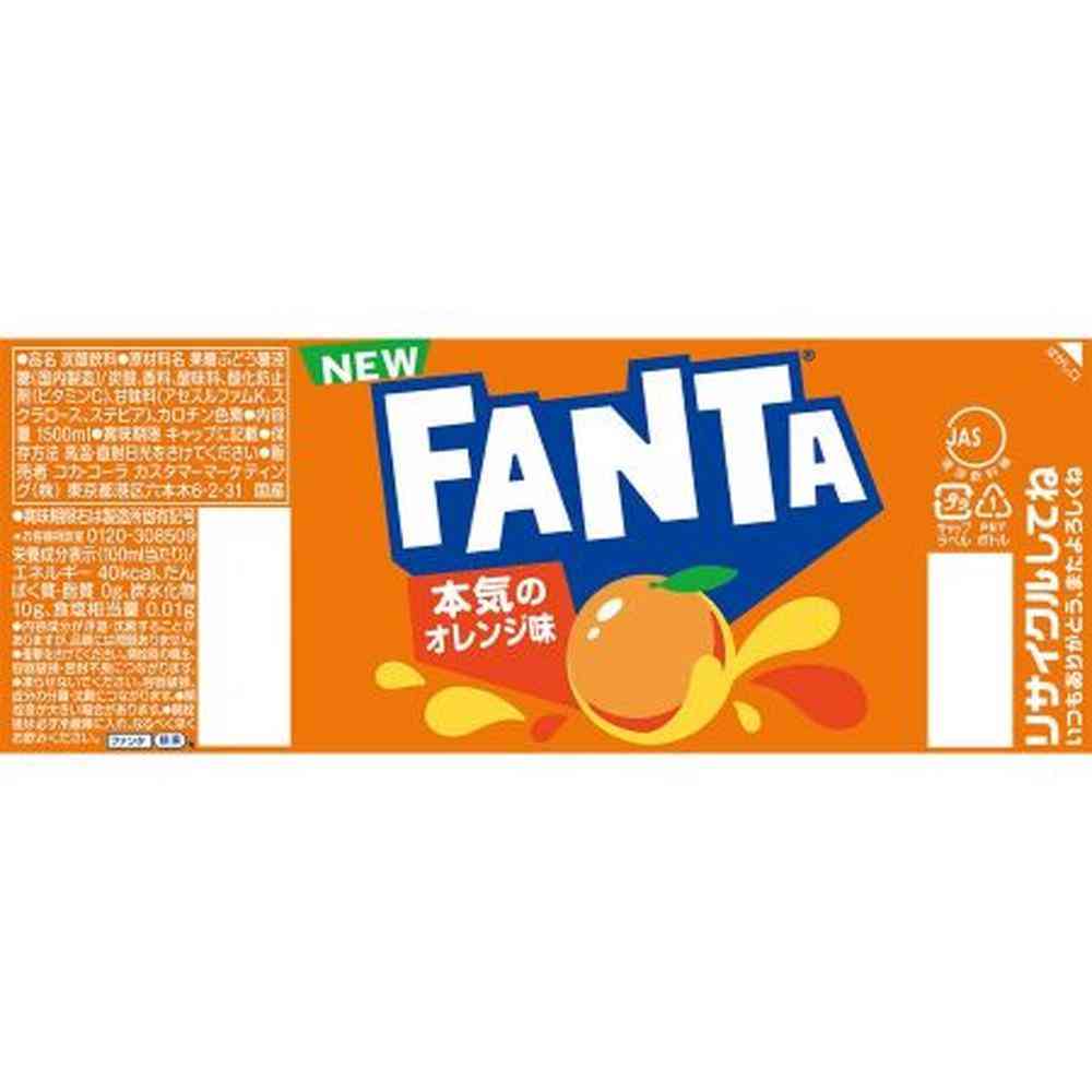 ◆コカ・コーラ ファンタ オレンジ 1.5L - Image 2