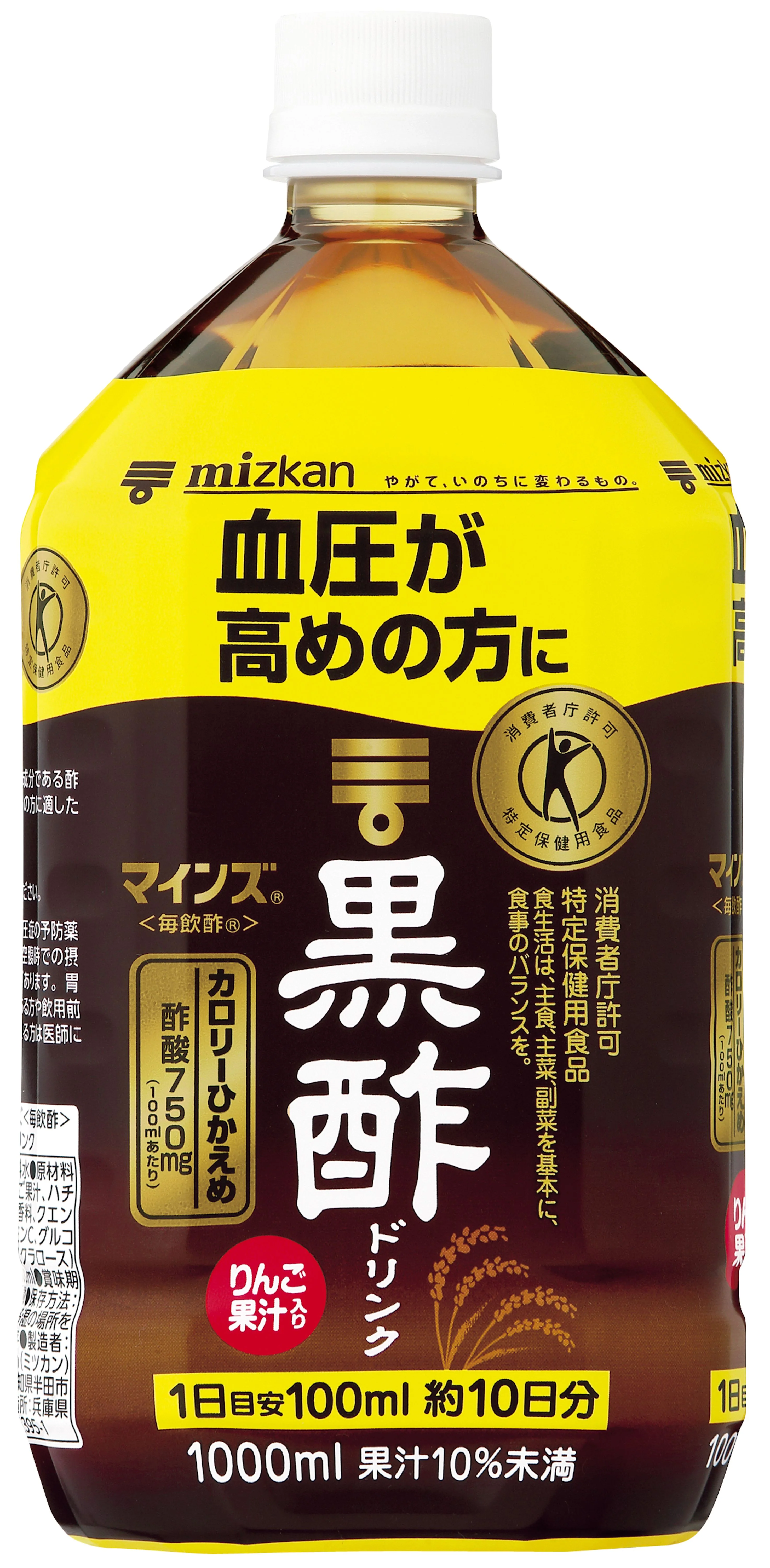 ◆【特定保健用食品(トクホ)】ミツカン マインズ＜毎飲酢＞ 黒酢ドリンク 1000ml - Image 2