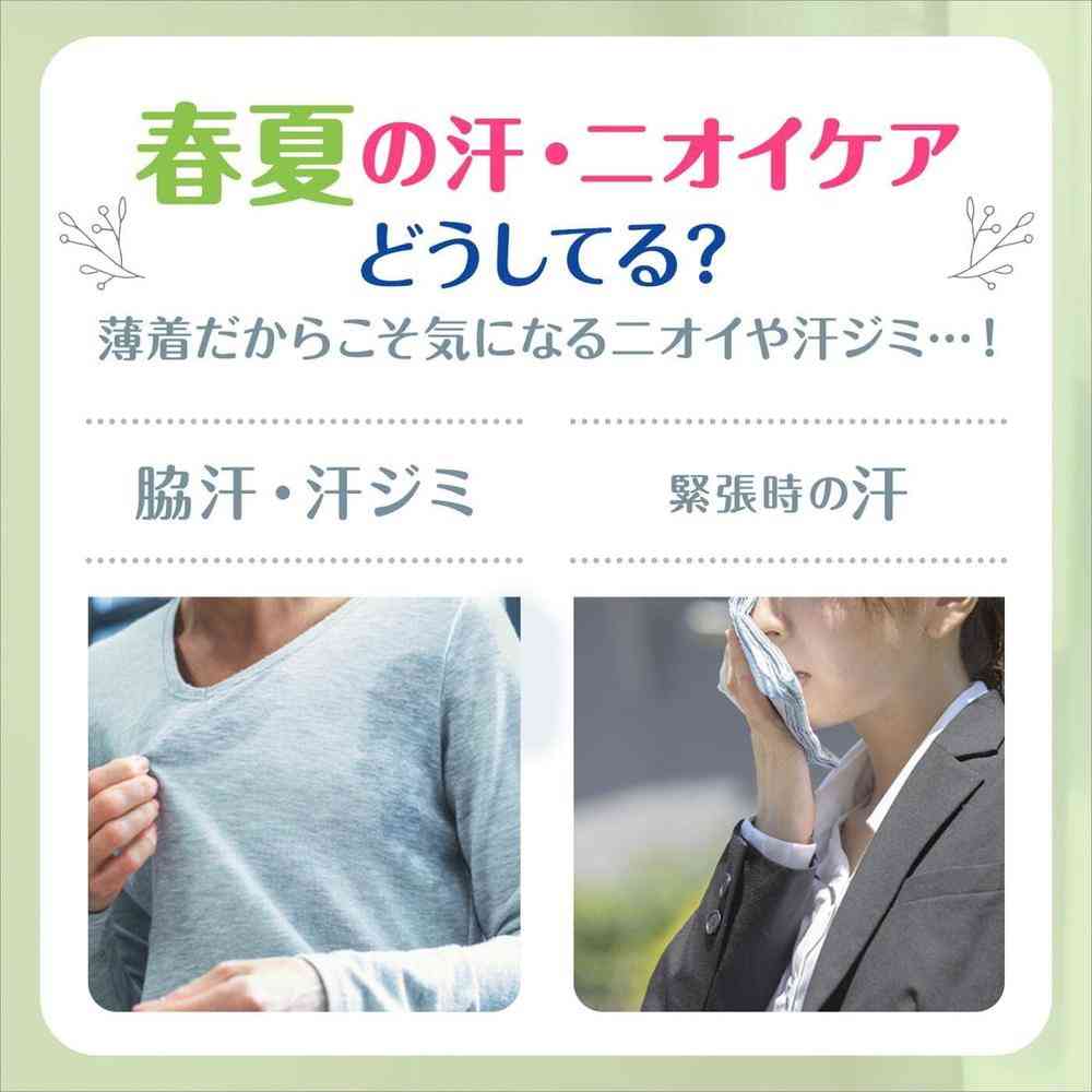 【医薬部外品】ユニリーバ レセナ ドライシールドスプレーペア フルーティフローラル 135g＋45g - Image 2