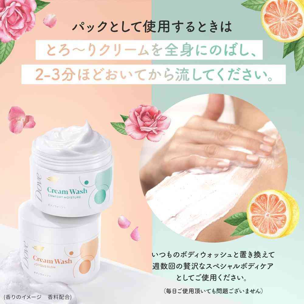 ユニリーバ ダヴ クリームボディウオッシュ コンフォートモイスチャー 250g - Image 3