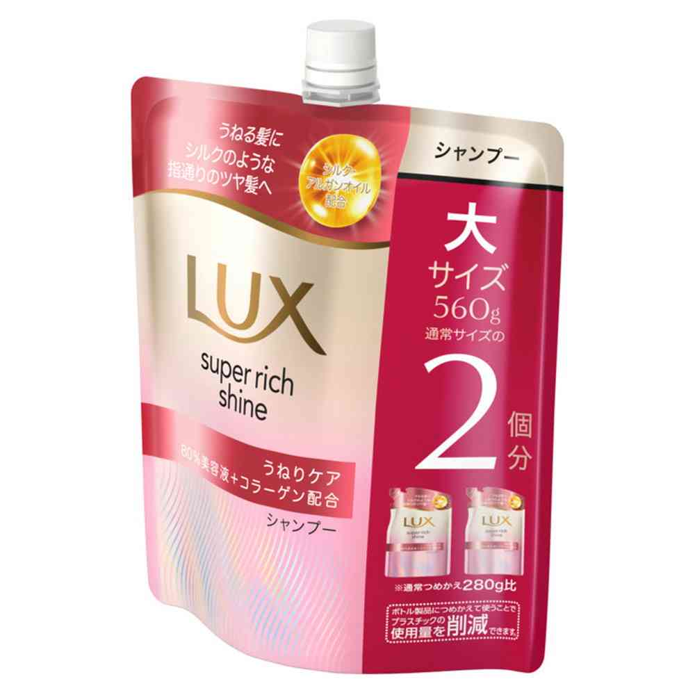 ユニリーバ ラックス スーパーリッチシャイン ストレートビューティー うねりケアシャンプー つめかえ用 560g - Image 3