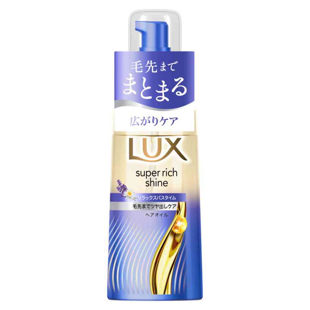 ユニリーバ ラックス スーパーリッチシャイン リラックスナイトケア まとまりヘアオイル 70ml