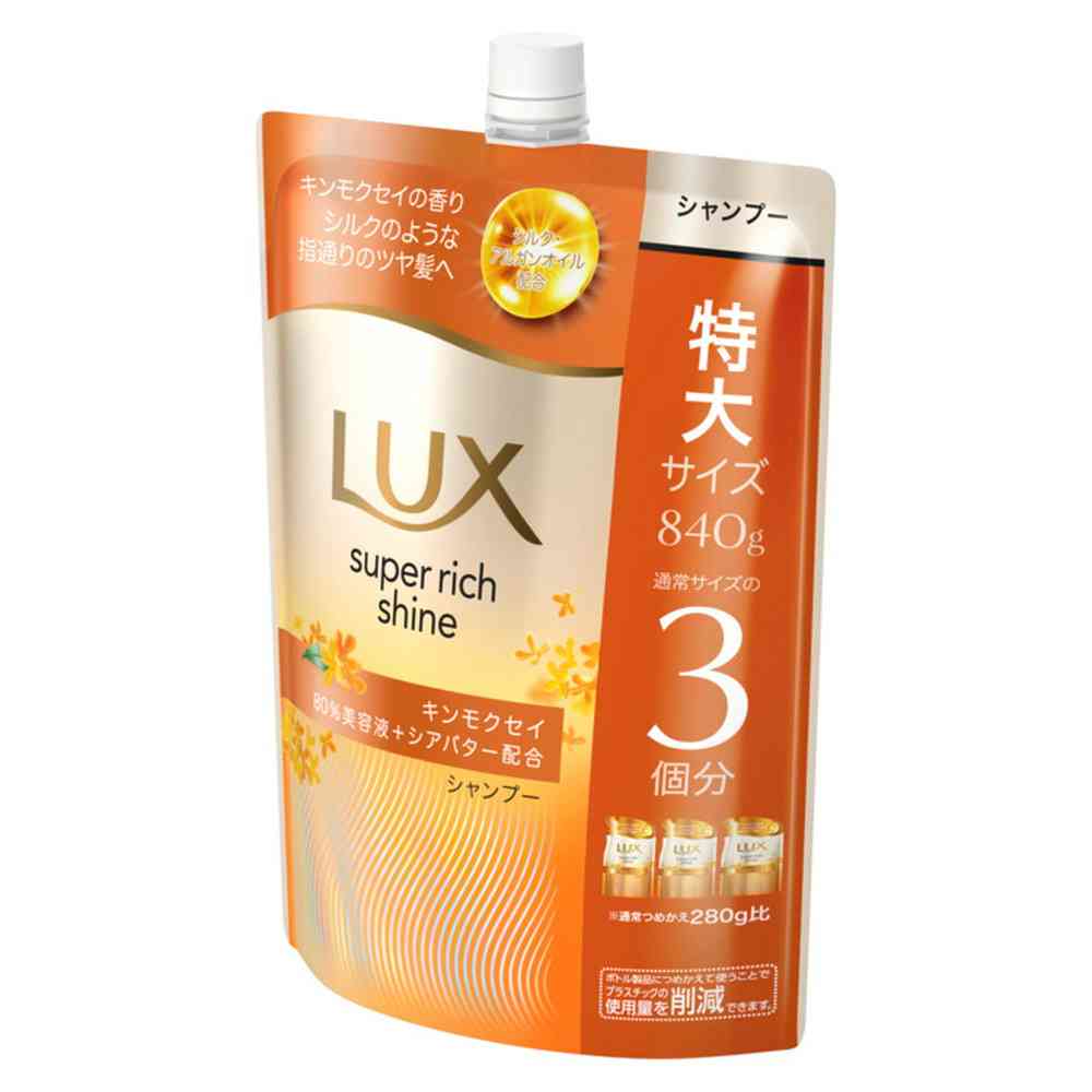 ユニリーバ ラックス スーパーリッチシャイン キンモクセイ シャンプー つめかえ用 840g - Image 3