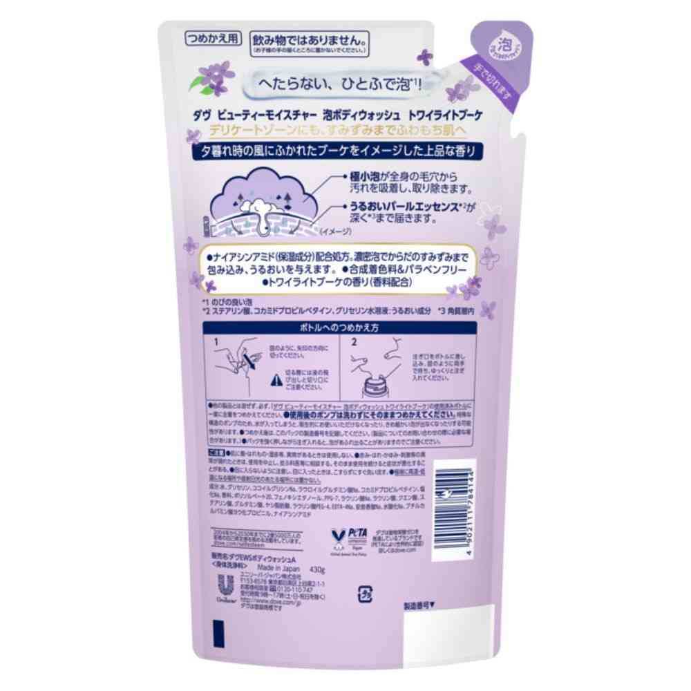 ユニリーバ ダヴ ビューティーモイスチャー 泡ボディウォッシュ トワイライトブーケ つめかえ用 430g - Image 2