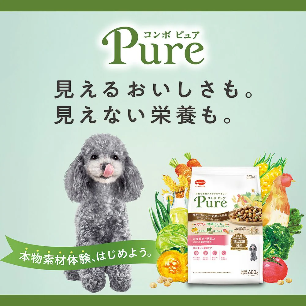 日本ペットフード コンボピュアドッグ 超小粒 1.6kg - Image 2