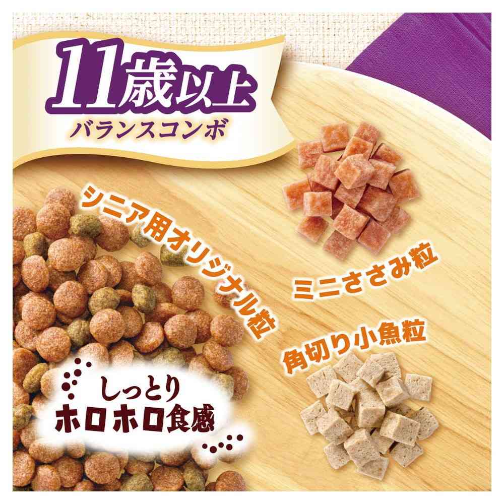 日本ペットフード コンボ ドッグ 11歳以上 640g(160g×4袋) - Image 7