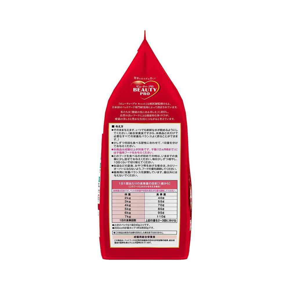 日本ペットフード ビューティープロ キャット Wケア 腸内環境・自然免疫ケア 1.2kg(240gx5) - Image 4