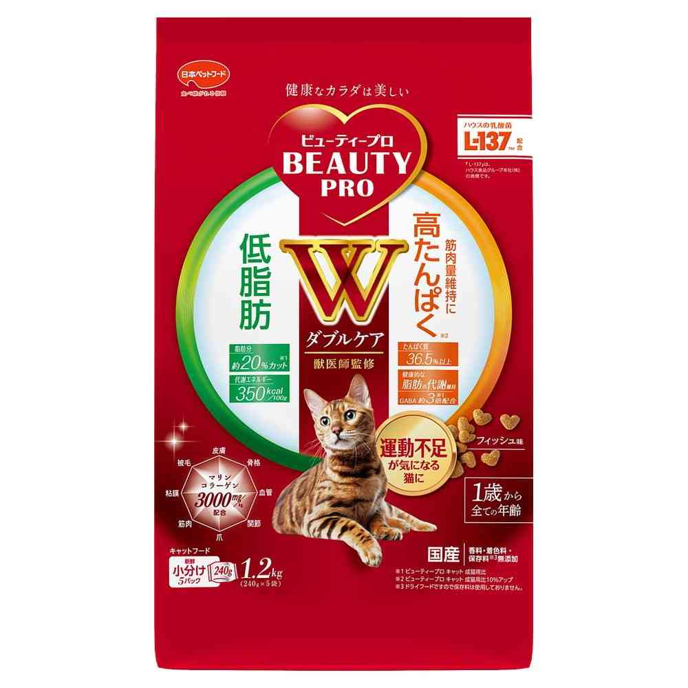 日本ペットフード ビューティプロ キャット Wケア 低脂肪・高たんぱく 1.2kg（240g×5袋）