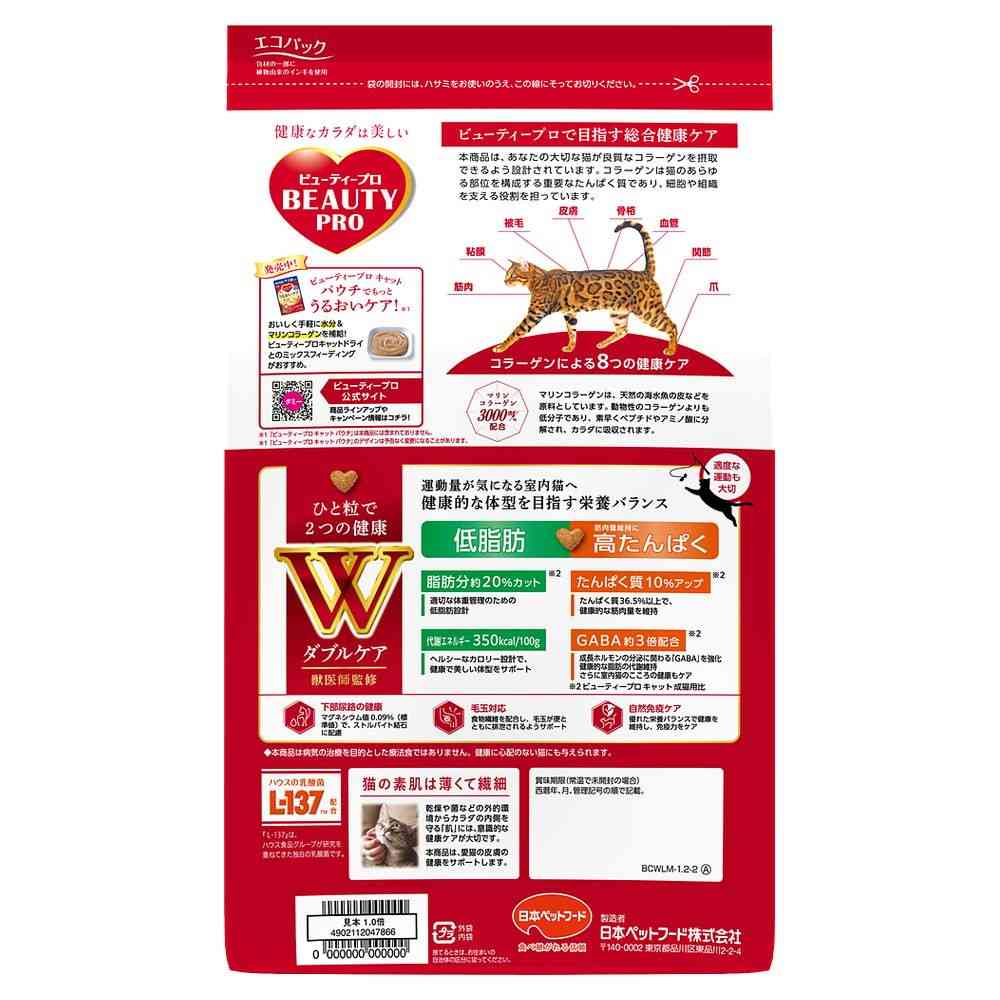 日本ペットフード ビューティプロ キャット Wケア 低脂肪・高たんぱく 1.2kg（240g×5袋） - Image 3
