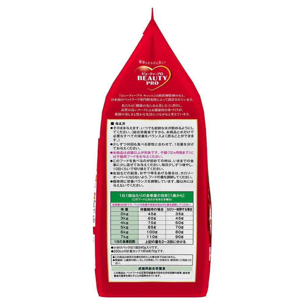 日本ペットフード ビューティプロ キャット Wケア 低脂肪・高たんぱく 1.2kg（240g×5袋） - Image 4