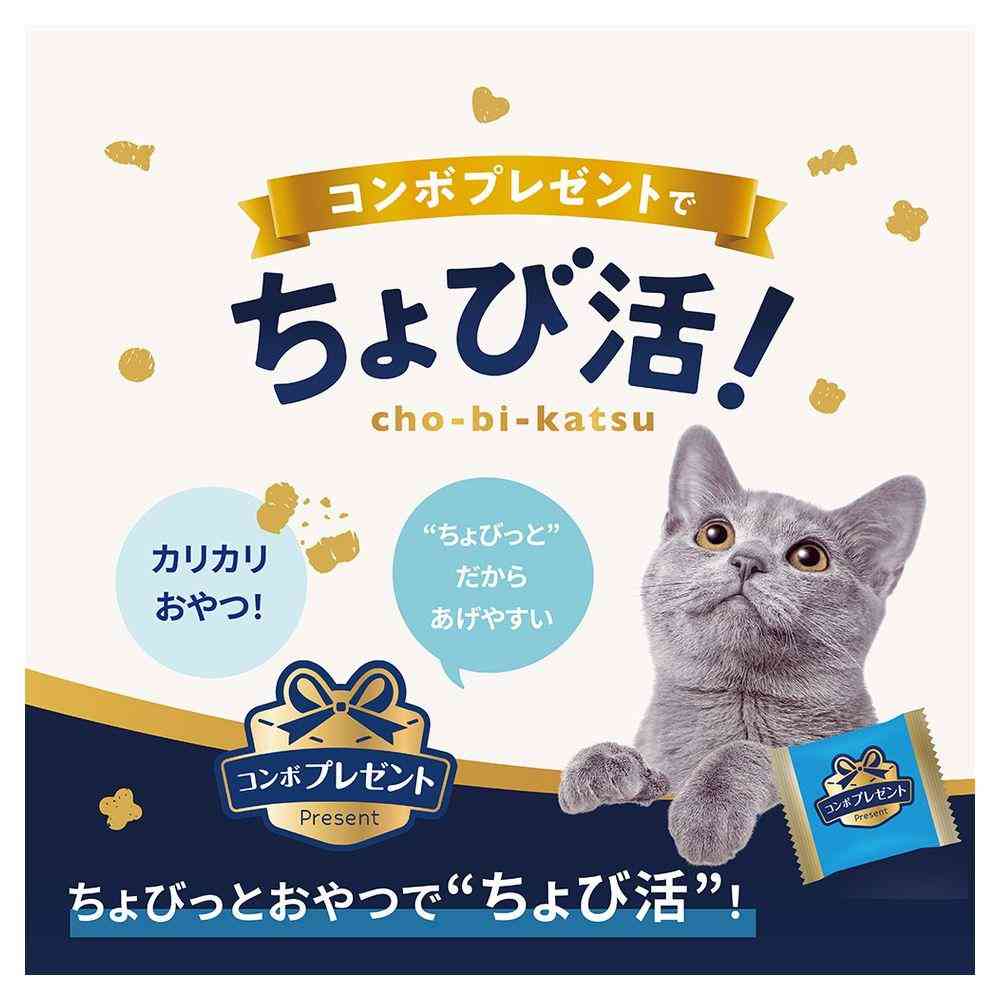 日本ペットフード コンボ プレゼント キャット 歯の健康と口臭ケア シーフードミックス 42g（3gx14） - Image 3
