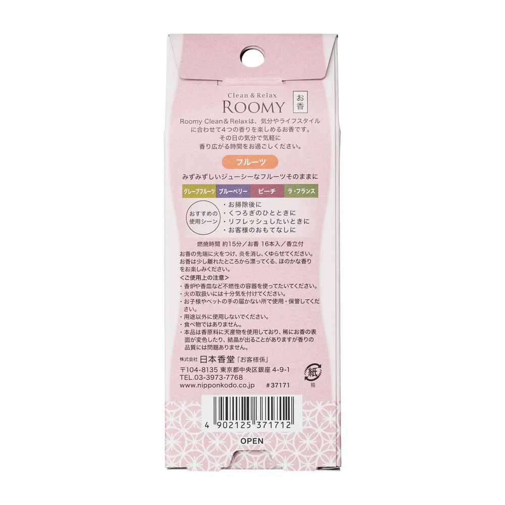 日本香堂 ROOMY C＆R フルーツ16本 - Image 2