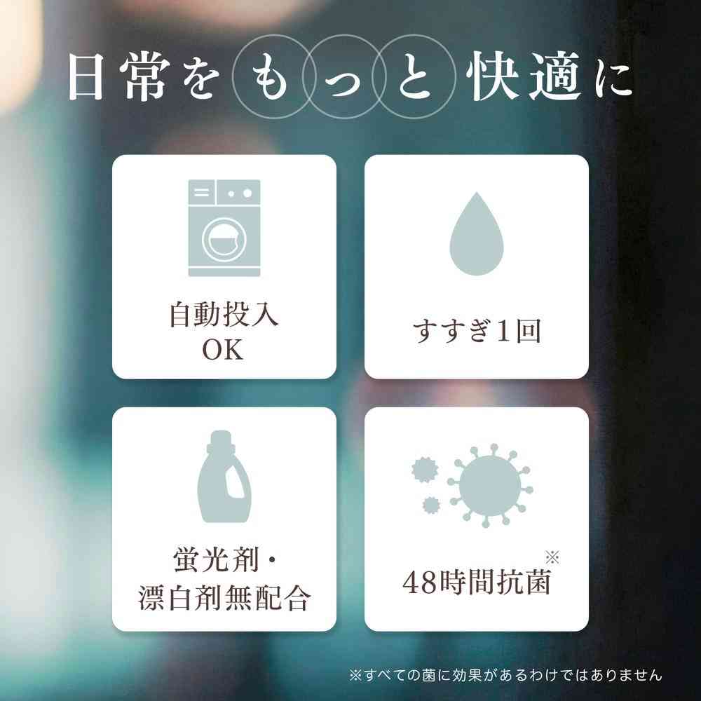 ファーファ ファインフレグランス レイヤリングウォッシュ 本体 570g - Image 4