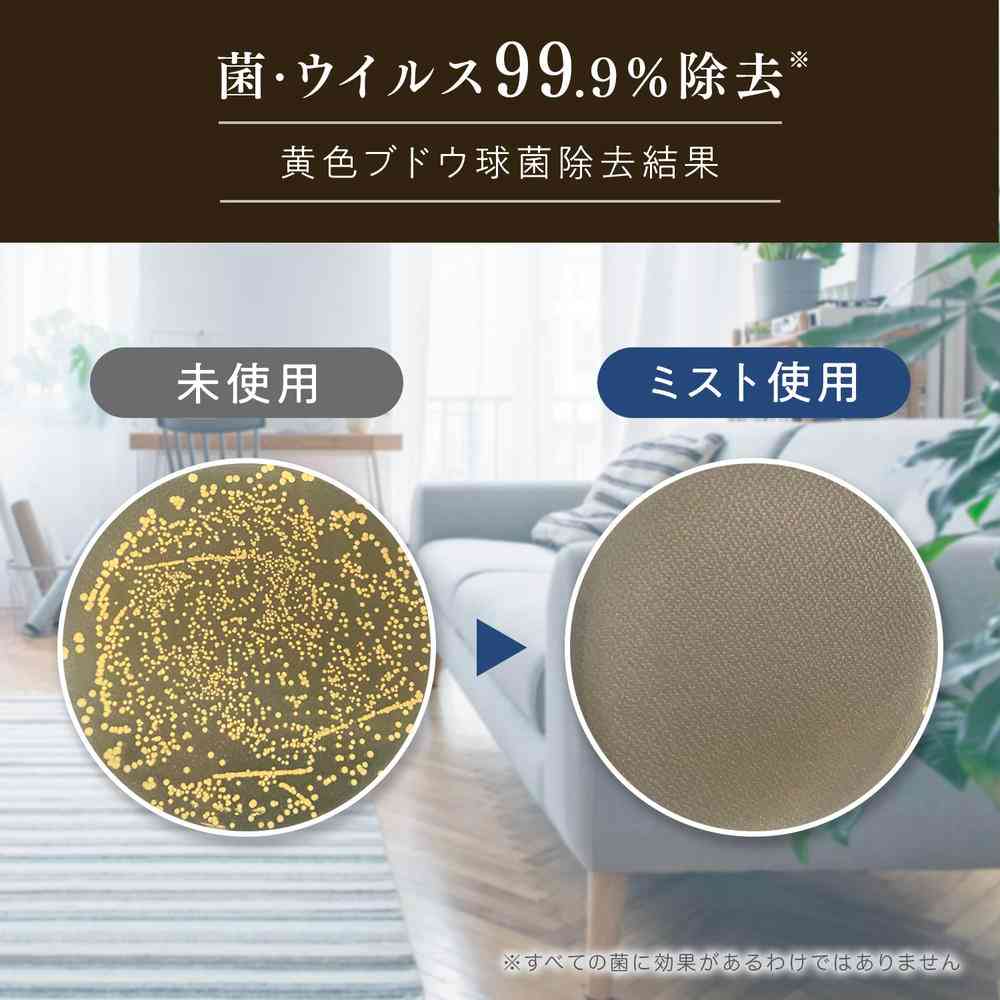 ファーファ ファインフレグランス ファブリックミスト オム 詰め替え 540ml - Image 5