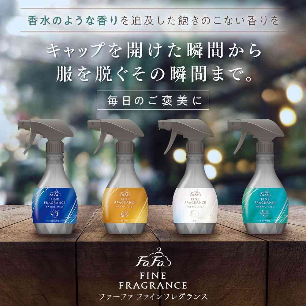 ファーファ ファインフレグランス ファブリックミスト パラディ 本体 300ml - Image 2
