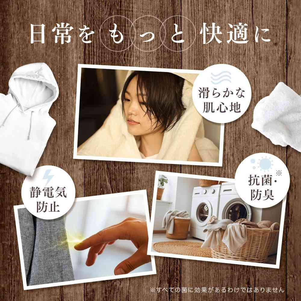ファーファ ファインフレグランス パラディ 詰め替え 780ml - Image 4