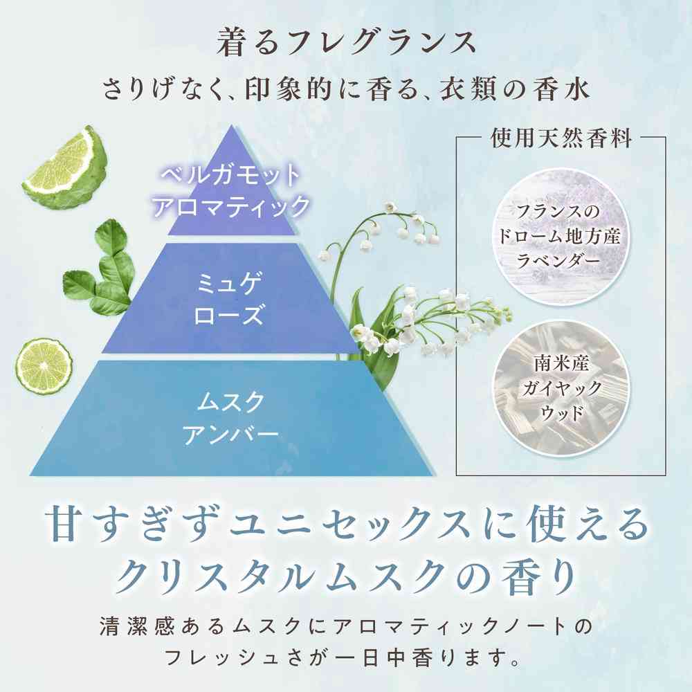 ファーファ ファインフレグランス オム 詰め替え 特大 2000ml - Image 3