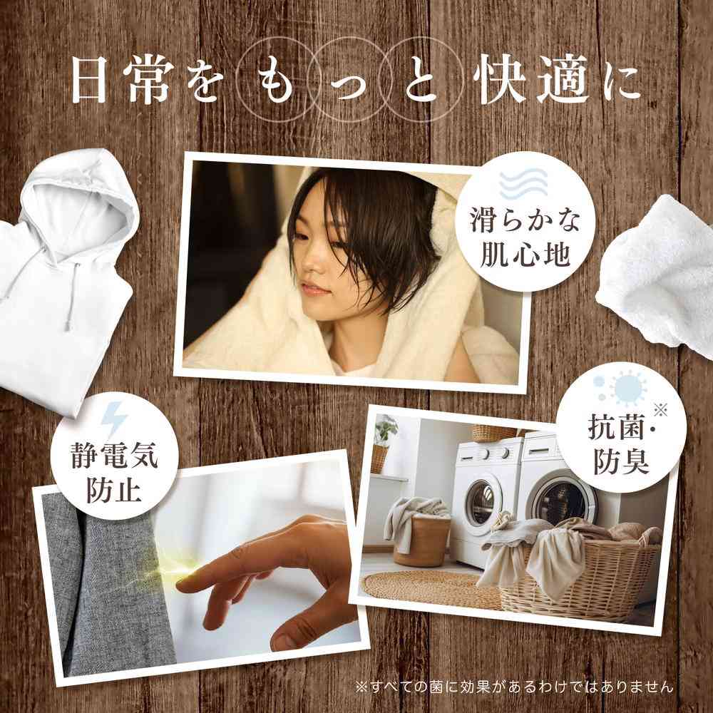 ファーファ ファインフレグランス オム 詰め替え 特大 2000ml - Image 4