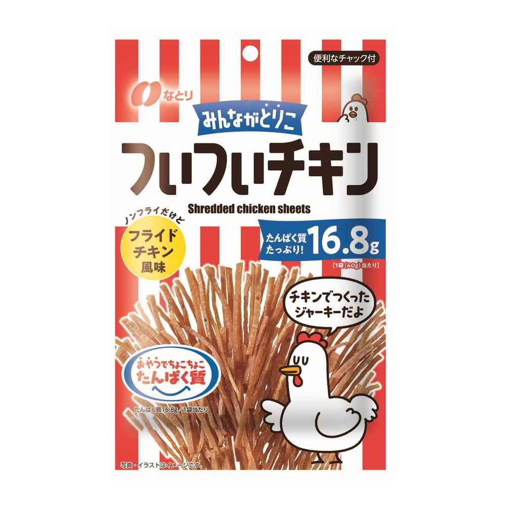 ◆なとり ついついチキン 40g