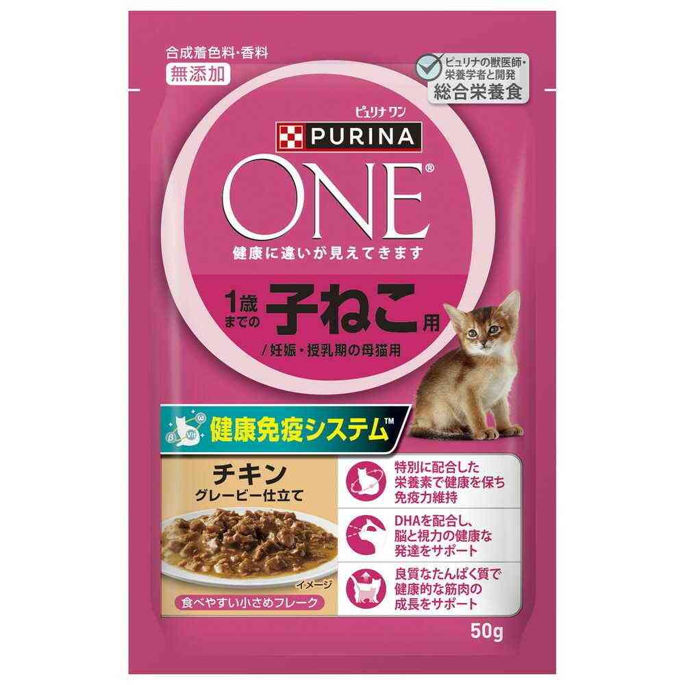 ネスレ日本 ピュリナワンキャット パウチ 1歳までの子ねこ用／妊娠・授乳期の母猫用チキングレービー仕立て 50g