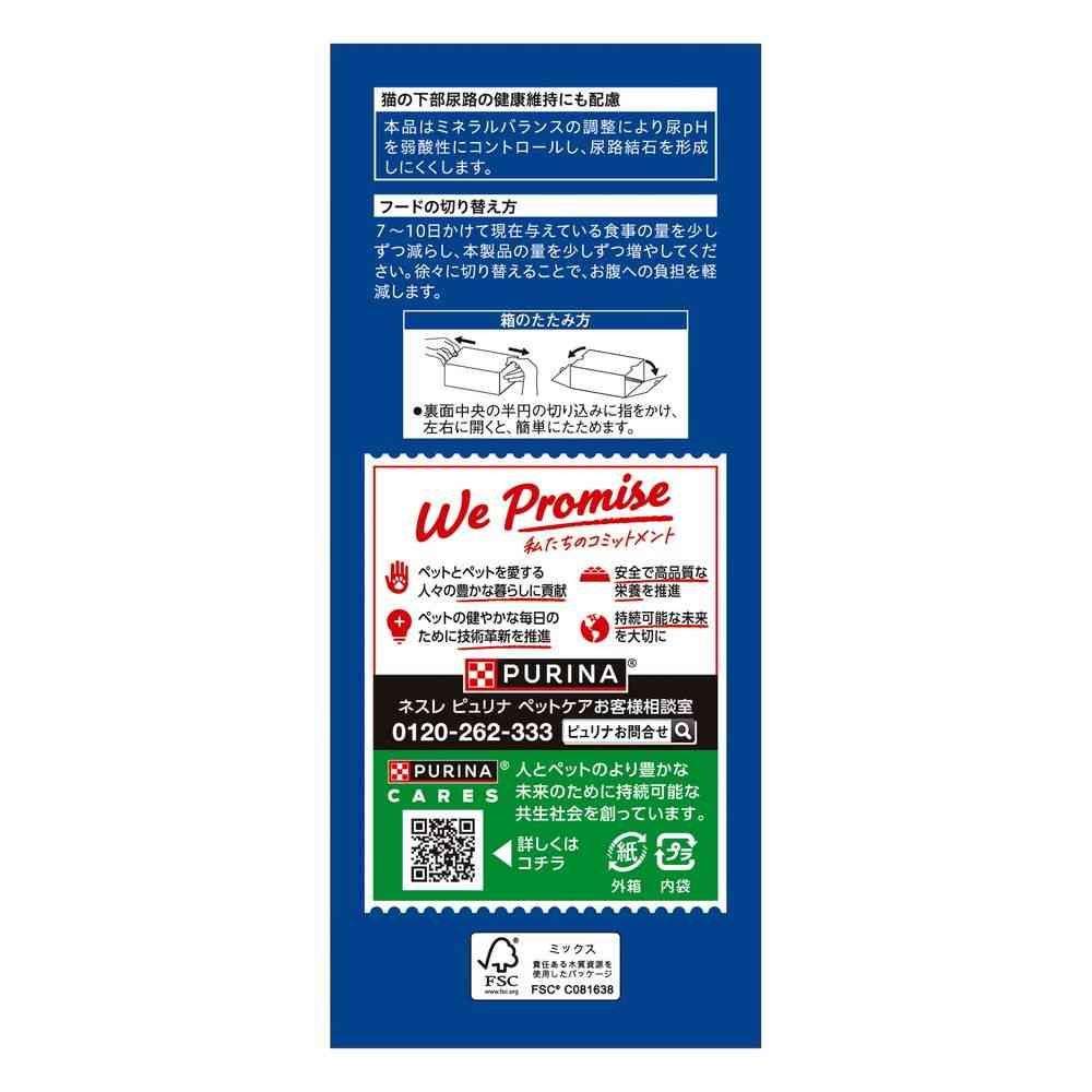 モンプチドライボックスいわしだし 190g(19g×10袋) - Image 4