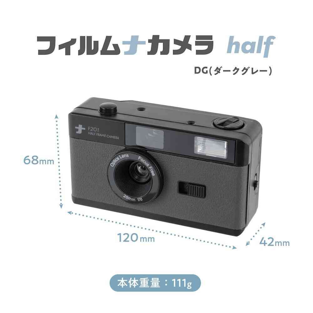 ナカバヤシ フィルムナカメラ half ダークグレー - Image 2