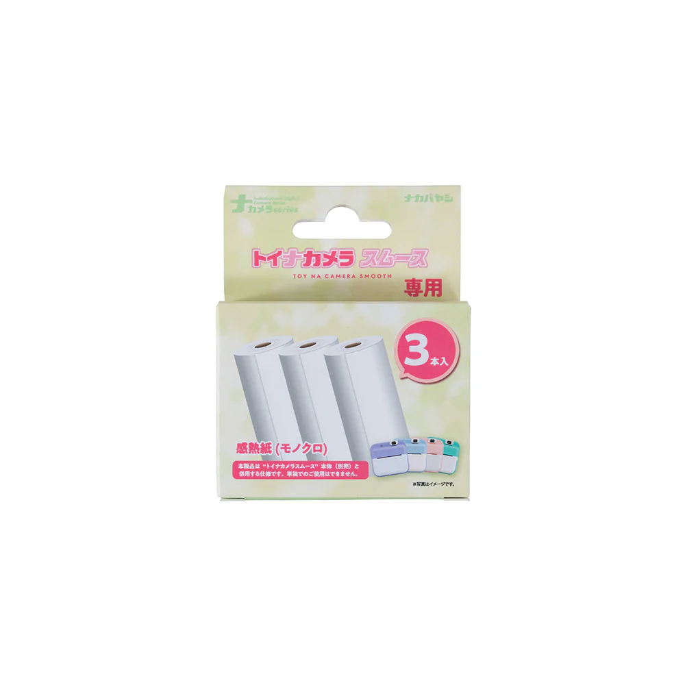 ナカバヤシ トイナカメラ スムース専用 感熱紙 モノクロ 3本入 - Image 2