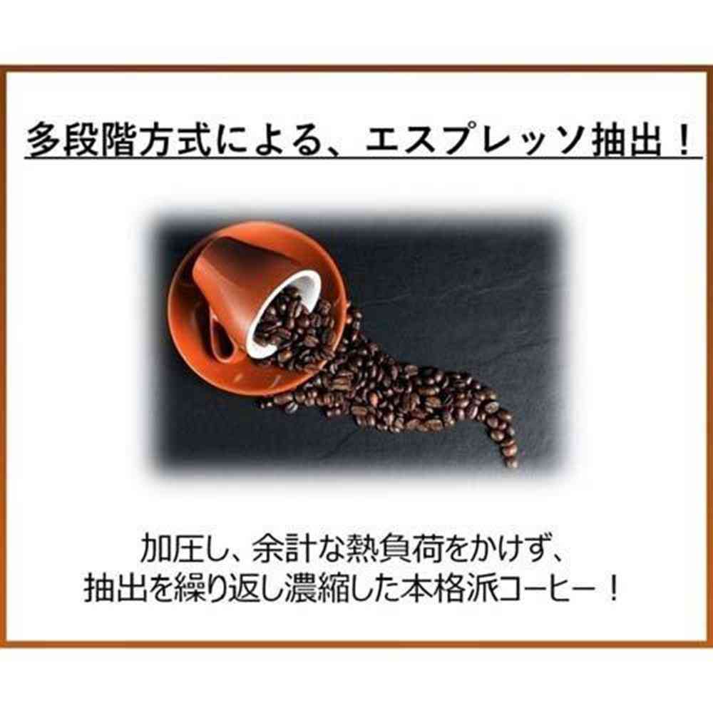 ◆【機能性表示食品】メロディアン スリーダウン コーヒー 10g×18個 - Image 3