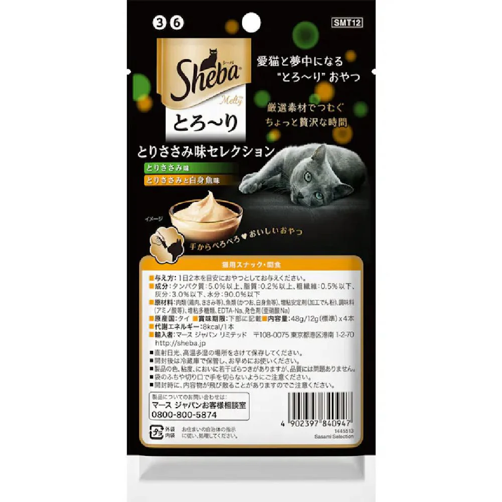 マース シーバ とろーり メルティ とりささみ味セレクション 12g×4本 - Image 7