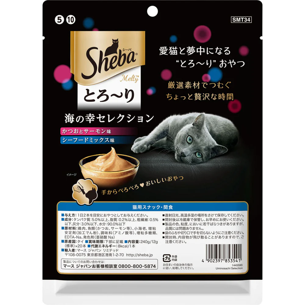 マースジャパンリミテッド シーバ とろ～り メルティ 海の幸セレクション 12g×20本 - Image 2