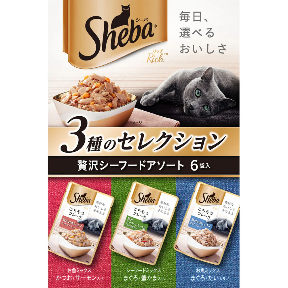 マースジャパンリミテッド シーバ リッチ シーフードアソート 35g×6袋