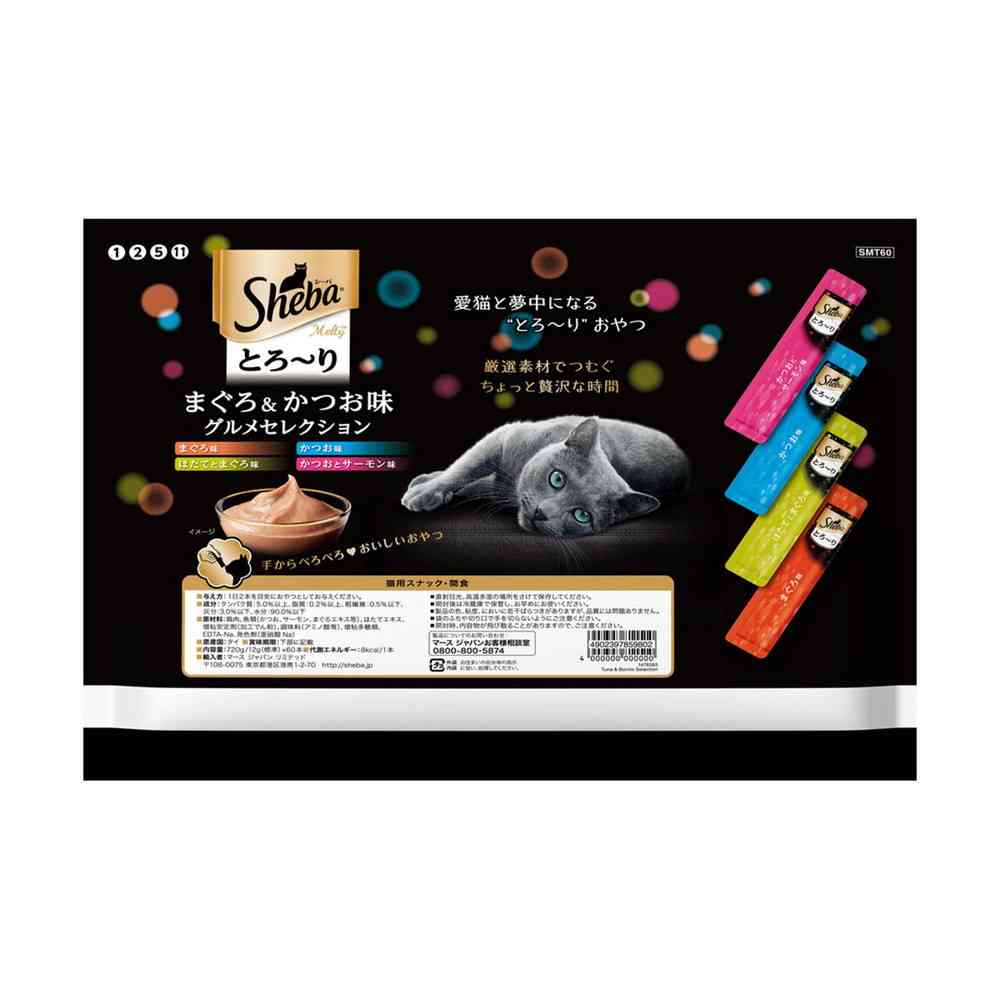 マースジャパン シーバ とろ~り メルティ まぐろ&かつお味グルメセレクション 12g×60本 - Image 2