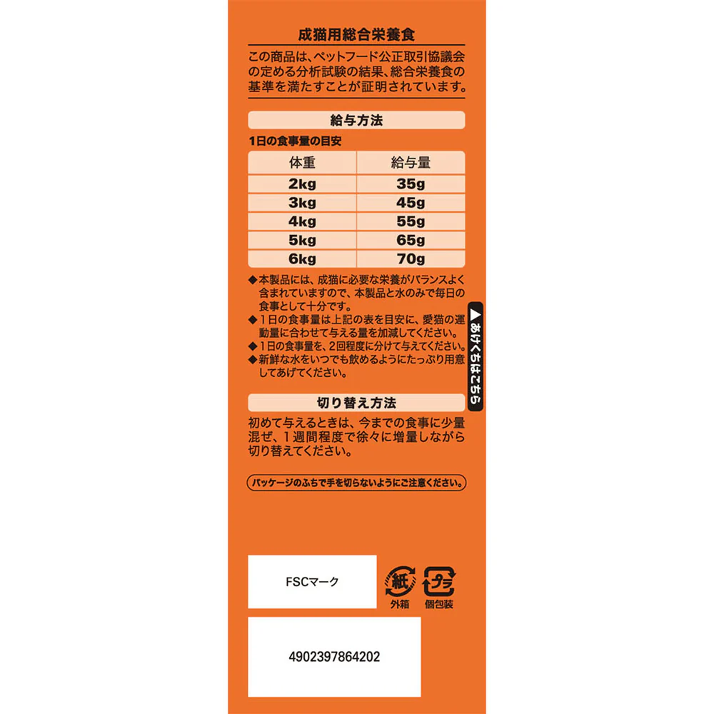 マースジャパンリミテッド シーバ デュオプラス 毛玉ケアセレクション 200g - Image 3