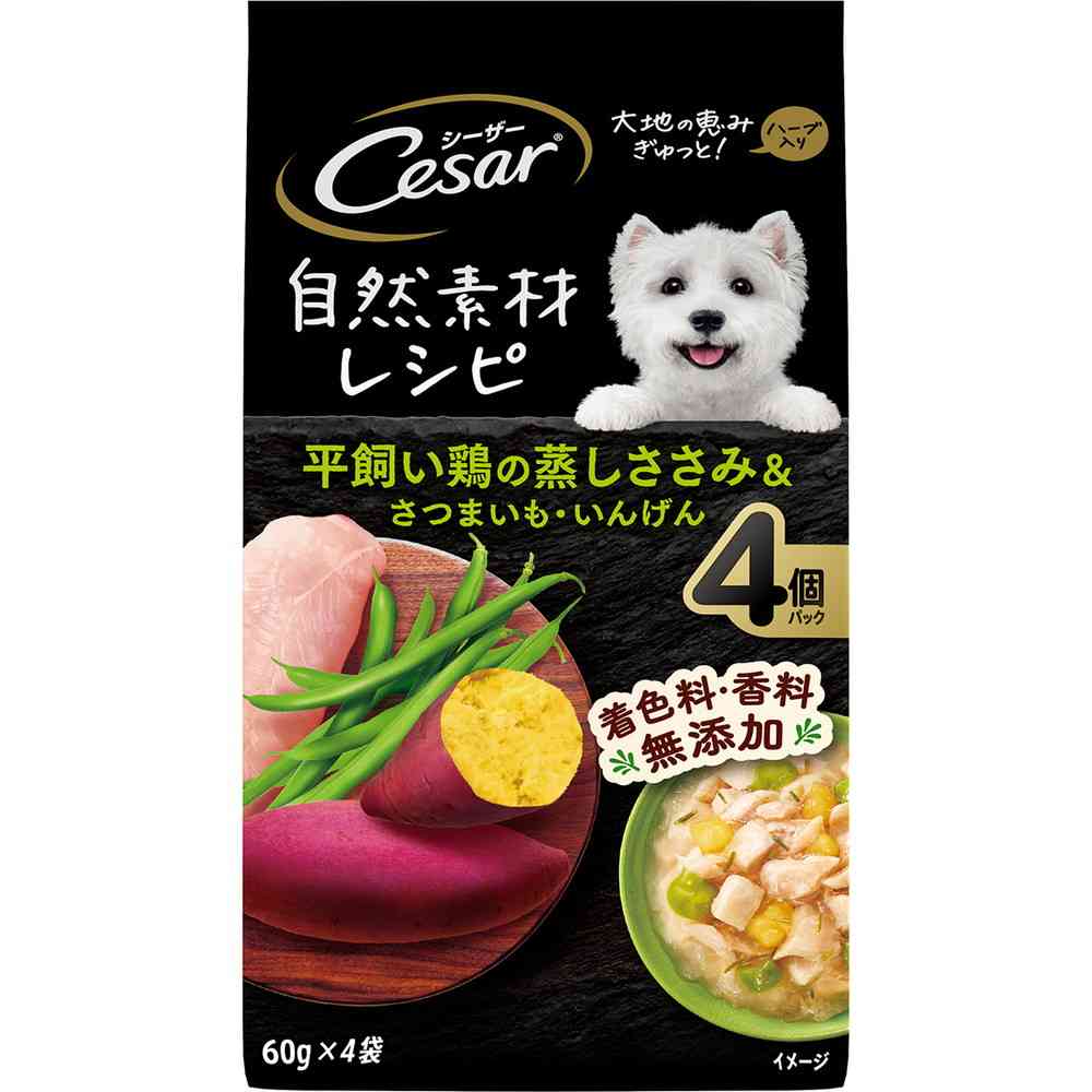 マースジャパンリミテッド シーザー 自然素材レシピ 平飼い鶏の蒸しささみ&さつまいも・いんげん 60g×4袋 - Image 4