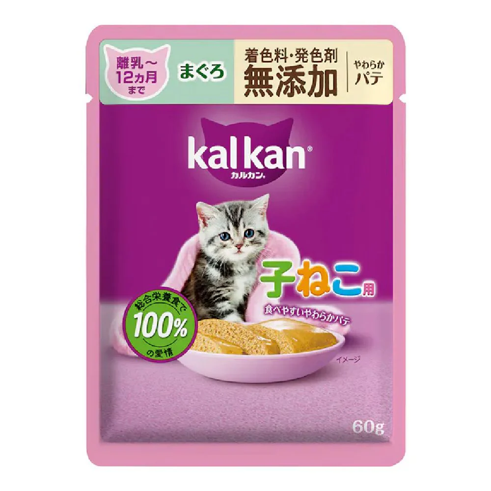 マース カルカンパウチ 12ヵ月まで子ねこやわらかパテまぐろ 60g