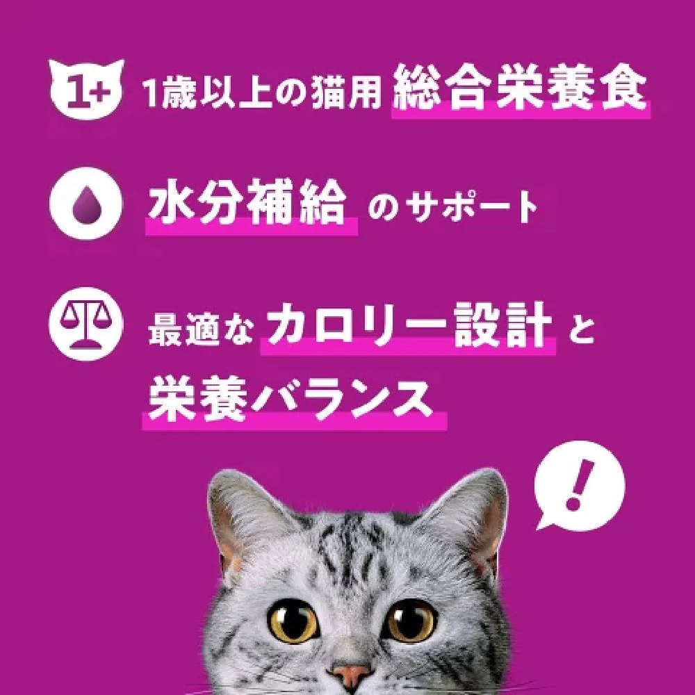 マース カルカンパウチまぐろ 60g×8 - Image 4