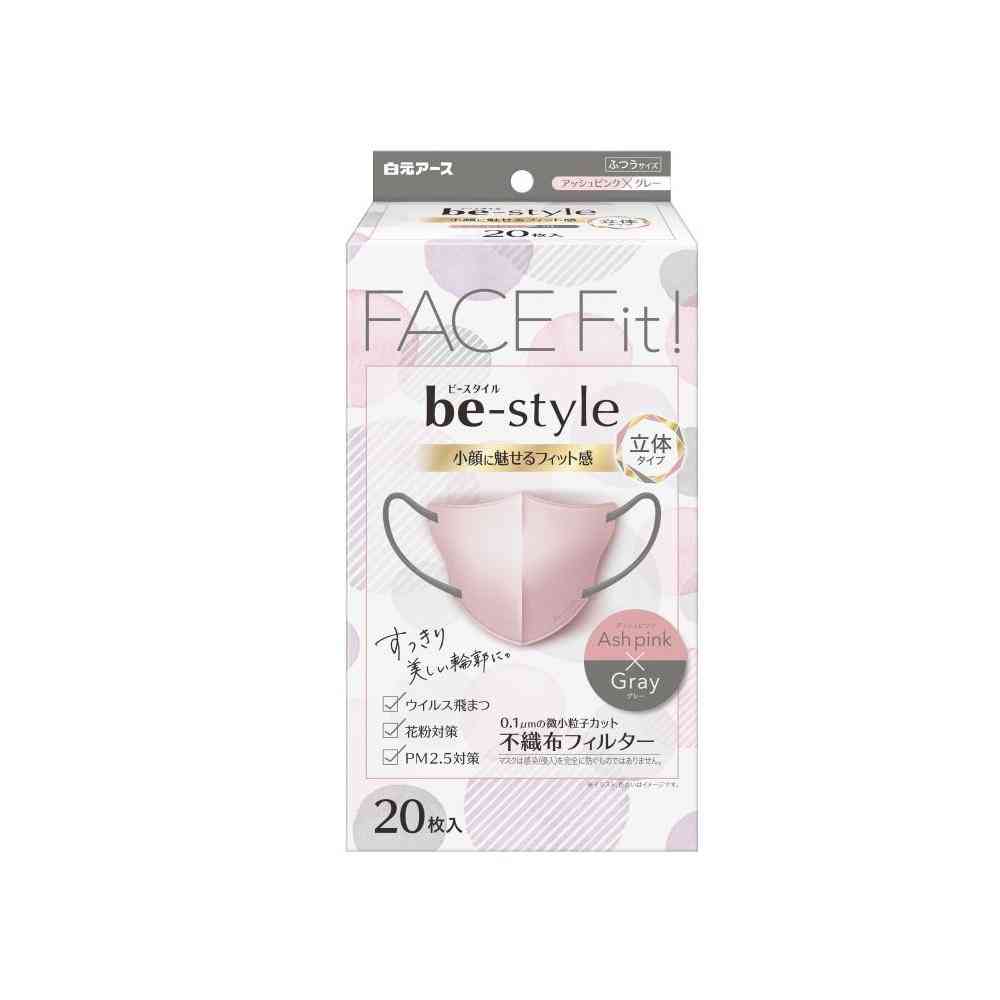 白元アース ビースタイル 立体タイプ アッシュピンク×グレー ふつうサイズ 20枚