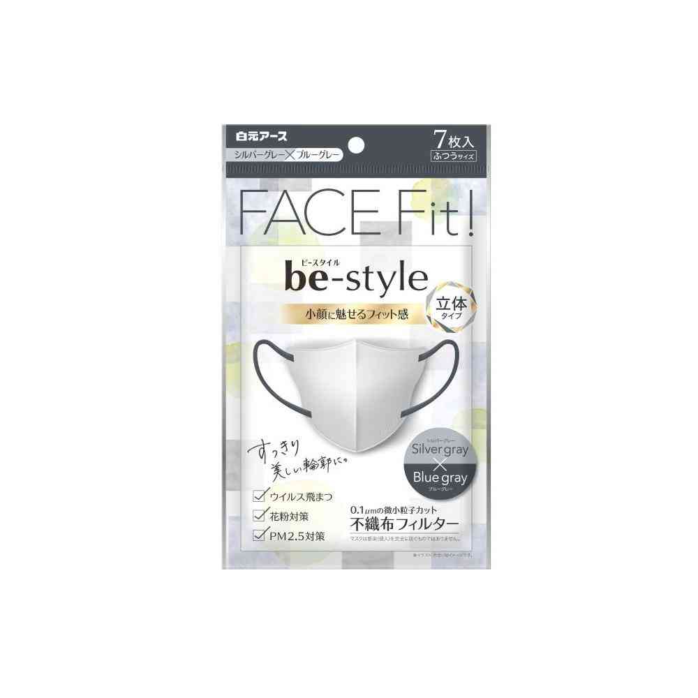 白元アース ビースタイル 立体タイプ シルバーグレー×ブルーグレー ふつうサイズ 7枚